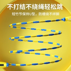 เชือกกระโดดแบบอิเล็กทรอนิกส์สำหรับเด็ก เชือกหนาทำจาก PVC สำหรับเด็ก อุปกรณ์ออกกำลังกายเพื่อสุขภาพ - Product Image 2