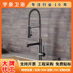 Modern Stainless Steel Kitchen Faucet Single Handle Pull Out Spray <b>Deck</b> Mounted 2.0-2.9gal/m YQ3013F - Product Image 5
