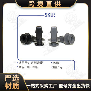 Gancho divisor de maletero Xinyida RSGSEC7-RV de plástico negro y nailon para Geely Emgrand Vision, actualización de equipamiento. - Product Image 5