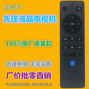 Crystal Beads Remote Control YK-0905 Black For Pioneer <b>TV</b> LED LCD <b>Flat</b> Panel Smart <b>TV</b> Compatible With RC800 - Product Image 2
