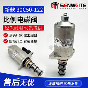Vanne solénoïde proportionnelle Senwitt 30C50-122 pour système hydraulique d'excavatrice - Product Image 3