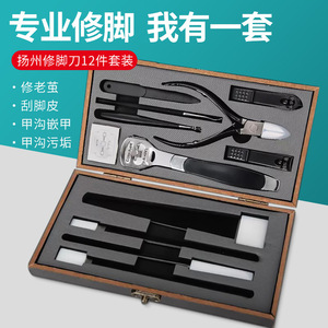 Yangzhou Three Knives Pedicure Knife <b>Set</b>, Household Nail Clippers, Nail Groove Pliers, Complete <b>Set</b> of Pedicure Tools - Product Image 3