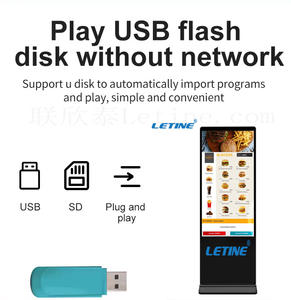 Lecteur publicitaire LCD vertical LETINE à prix abordable, Android 11, CMS basé sur le cloud pour les aéroports intérieurs - Product Image 4