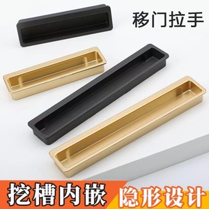 Concealed Sliding <b>Door</b> Handles <b>Black</b> Gold Recessed Grooved For Wardrobe Cabinet - Product Image 5