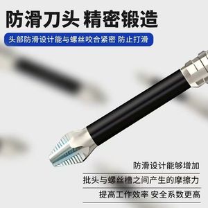 K5 Impact Screwdriver Bit 150mm Phillips Head Anti Slip High <b>Torque</b> Electric Drill Bit - Product Image 2
