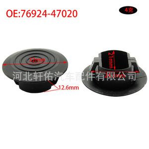 คลิปหนีบกันโคลนข้างรถยนต์ Lexus Toyota Prius Scion รุ่น 7692452021 อะไหล่ยึดติดรถยนต์ - Product Image 3