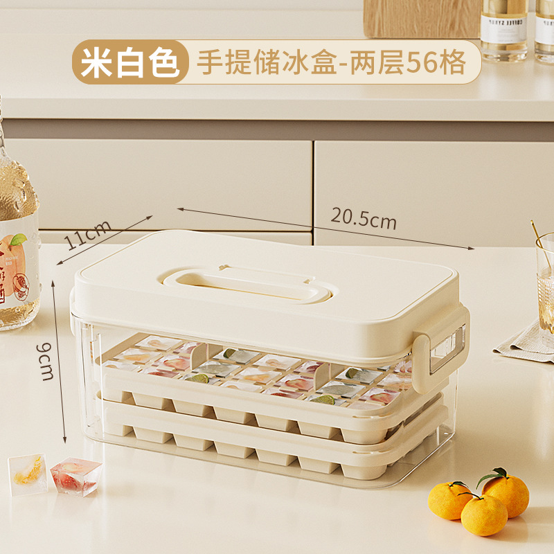 สีขาวนวล - 2 ชั้น 56 ช่อง