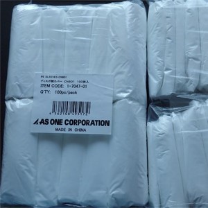 Fundas Protectoras As One Corporation Pe Sleeves Cn601, Paquete de 100 Unidades, Funda Protectora de Uso General, Hecho en China - Product Image 1