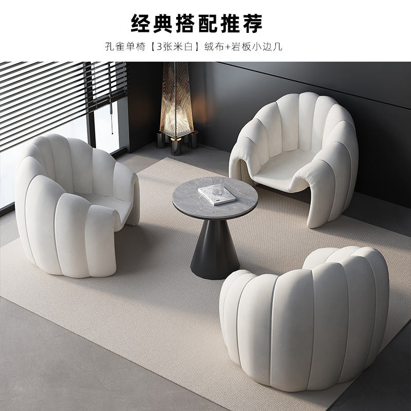 1 table et 3 chaises, revêtement en tissu par défaut.