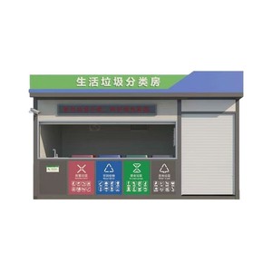 Outdoor <b>Waste</b> Storage <b>Bin</b> Steel Rectangle Eco Friendly Multifunctional Cleaning Supplies Container - Product Image 5