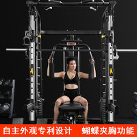 Machine Smith multifonctionnelle, station d'entraînement polyvalente, rack à squats, machine à câbles pour la musculation des pectoraux, des jambes et du dos, équipement pour la maison et la salle de sport