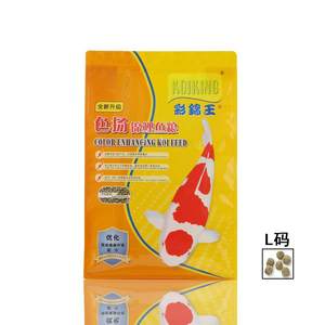 KOIKING 10 кг/5 кг основных продуктов питания для разведения в сбалансированной смеси Питательный корм для золотых рыбок - Product Image 4