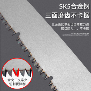SK5 Alloy Steel <b>Saw</b> Blade 280mm Three Side Ground Teeth For Wood Cutting - Product Image 1