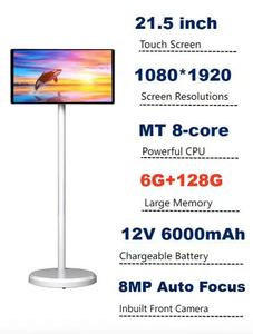 Téléviseur mobile 21,5 pouces, écran tactile rotatif alimenté par batterie, système Android 13 intelligent, lecteur vidéo TikTok, portable, 4 Go + 64 Go S - Product Image 3