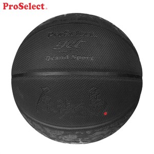 Pas de Sueur Extérieure Hygroscopique PU Très Bonne <span class=keywords><strong>Basket</strong></span> - Product Image 4