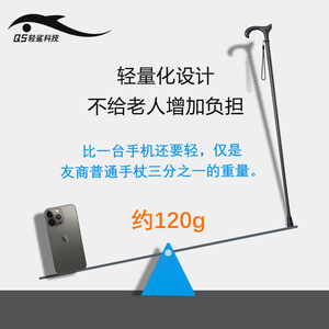 Bâton de marche ultraléger en fibre de carbone LightShark, antidérapant, pour personnes âgées, randonnée, activités de plein air, alpinisme - Product Image 2