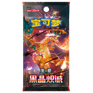 Boîte de boosters Pokémon Scarlet & <span class=keywords><strong>Violet</strong></span> TCG – Cartes à collectionner originales en gros – Boîte de présentation Pokémon 13.0 – Cadeau - Product Image 3