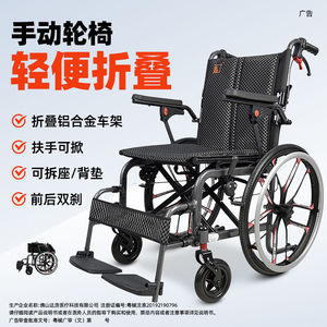 Manual Wheelchair Aluminum Alloy Foldable <b>Portable</b> <b>Commode</b> Equipped Hospital Grade For Elderly Hand Pushed - Product Image 3