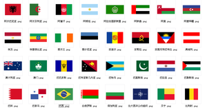 Bandera francesa de Copa Europea, 90x150cm, 3x5 pies, venta al por mayor - Product Image 6