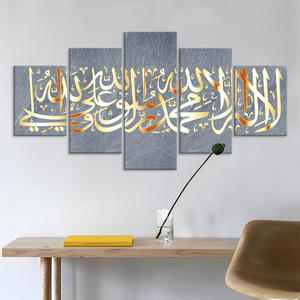Decoración de Pared Islámica, 5 Piezas, Cuadros de Alá para Colgar en la Pared, Pósters Modernos de Pintura Islámica, Decoración Religiosa de Pared, Lienzo Árabe - Product Image 3