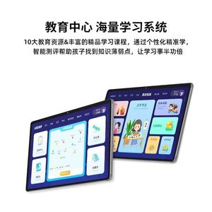 <b>Tablet</b> Pc <b>10</b>.2 <b>Inch</b> Android <b>10</b> 2k Resolution 4g Network Entertainment Touch Screen - Product Image 2
