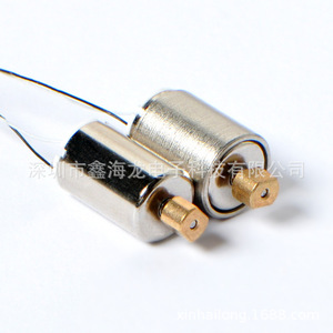 0812 Vibration Motor 8mm 5V Nominal Voltage For Smart <b>Gimbal</b> Use - Product Image 1