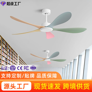 <b>Ceiling</b> <b>Fan</b> With Colorful Blades Dc Motor Quiet Design For Home Living Room Office Kindergarten Use - Product Image 4