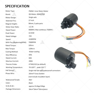 Moteur QS MOTOR 4000W 90H à entraînement central refroidi par liquide avec boîte de vitesses, contrôleur ND72680, écran Chaojie SCJ5066-1 pour nouvelles motos - Product Image 3