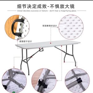 <b>Folding</b> <b>Table</b> Rectangular Portable Outdoor Indoor Study <b>Dining</b> <b>Table</b> Simple Design Lightweight Easy To Carry - Product Image 2
