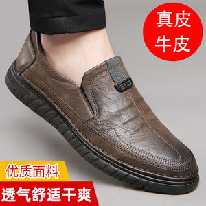 รองเท้าลำลองผู้ชาย ส้นเตี้ย พื้นยาง ทนต่อการเสียดสี รองเท้าสไตล์เดินเล่นสบายๆ - Product Image 4