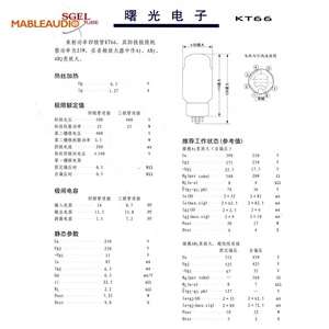 Tubo KT66 Shuguang para amplificadores <span class=keywords><strong>HiFi</strong></span> Válvula de tubo de vacío - Product Image 5