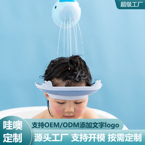 หมวกแชมพูเด็ก วัสดุ PP กันน้ำ ป้องกันหู สำหรับเด็กอาบน้ำ - Product Image 5