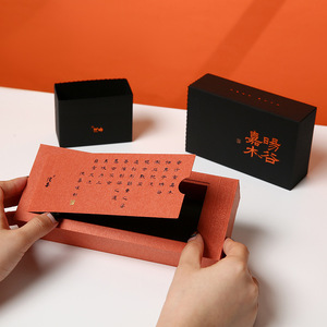 Custom <b>Gift</b> Boxes Paper Embossing Printing Personalization Chinese New Year Business <b>Gift</b> <b>Set</b> - Product Image 1