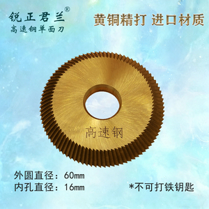 Cuchillas de Carburo de Grado Profesional para Máquinas de Corte de Llaves, para Fresado y Corte de Alta Precisión en Aplicaciones de Cerrajería - Product Image 2