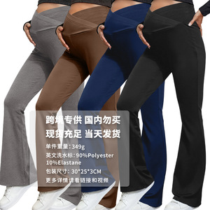 Pantalons à pattes d'éléphant décontractés et fins pour femmes enceintes, vêtements de maternité pour l'Europe et les États-Unis - Product Image 3