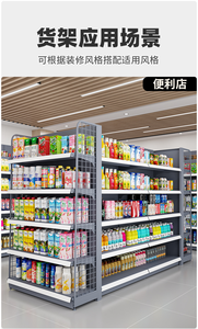 Nhiệm Vụ Nặng Nề Cửa Hàng Tạp Hóa Tùy Chỉnh 5 Lớp Chiều Cao Có Thể Điều Chỉnh Siêu Thị Hiển Thị Kệ Cửa Hàng Bán Lẻ Giá - Product Image 6