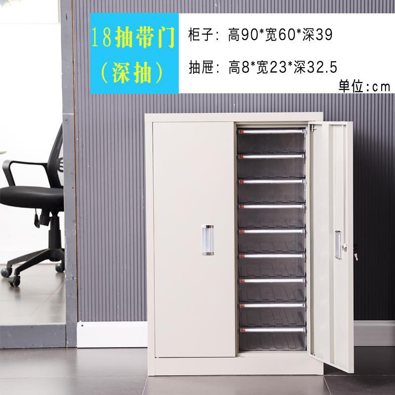 18 drawers with doors (large drawers)