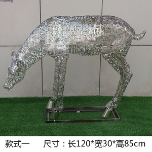 Escultura Abstracta de Ciervo en Acero Inoxidable, Forma Irregular, Hecha a Mano, para Montar en el Suelo, Pieza de Arte Decorativa para Exteriores - Product Image 2