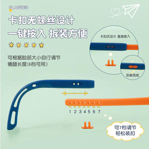 Montures de lunettes pour enfants suisses, rondes, en acrylique, monture complète, antidérapantes, MM7321, origine Danyang - Product Image 2