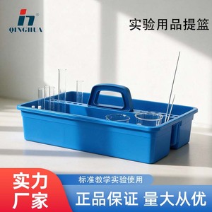 Wear-resistant, thickened, <b>large</b>-capacity portable sorting <b>basket</b> for teaching laboratories and school experimental supplies. - Product Image 3