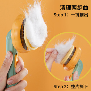 Pumpkin <b>Pet</b> Needle Comb Stainless Steel Teeth Self Cleaning Dog Cat Grooming <b>Brush</b> Massage Points - Product Image 3