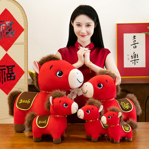 เครื่องตุ๊กตารูปม้าน่ารัก <span class=keywords><strong>BT</strong></span> ตุ๊กตามาสค็อตจักรนำโชค2026ปีใหม่สำหรับตกแต่งห้องของขวัญกำหนดโลโก้ได้เอง - Product Image 1