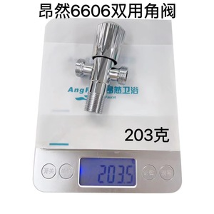 Válvula Angular de Doble Propósito de Acero Inoxidable Sata, Rosca Hembra de 4 mm, Una Entrada, Dos Salidas, Núcleo de Cobre - Product Image 2