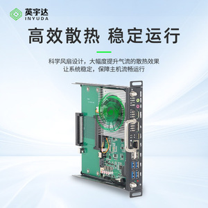 มินิพีซี Inyuda รุ่น Core I5 I7 เจน 10 11 12 13 ขนาด 180x120x30 มม. แบบเสียบปลั๊ก สำหรับการประชุม การสอน และจอขนาดใหญ่ - Product Image 4