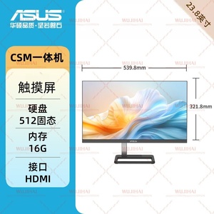 คอมพิวเตอร์ออลอินวัน จอสัมผัส 23.8 นิ้ว ไร้ขอบสามด้าน สำหรับใช้งานที่บ้าน/สำนักงาน/เล่นเกม (i5-12400/16G/512G) - Product Image 2