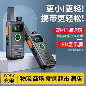 Mini talkie-walkie Boroadto 2600mAh avec écran, longue portée, pour usage extérieur, hôtel, restaurant - Product Image 2