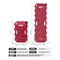 Planches de traction tout-terrain + réservoir d'eau pour porte-bagages de toit 15L/7L |   Support antivol |   Équipement de tout-terrain 4x4