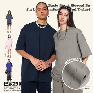 T-shirt 230G 100% coton pour hommes et femmes Style basique décontracté petit col à manches courtes anti-rétrécissement coupe surdimensionnée avec logo imprimé - Product Image 2