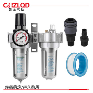 Filtre séparateur huile-eau Chzlqd avec manomètre et régulateur pour système pneumatique - Product Image 1
