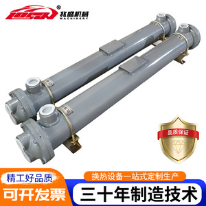 เครื่องแลกเปลี่ยนความร้อนแบบเปลือกและท่อ Zhaosheng แบบกำหนดเองได้ สำหรับการถ่ายเทความร้อนทางอ้อมเพื่อการอุตสาหกรรม - Product Image 3